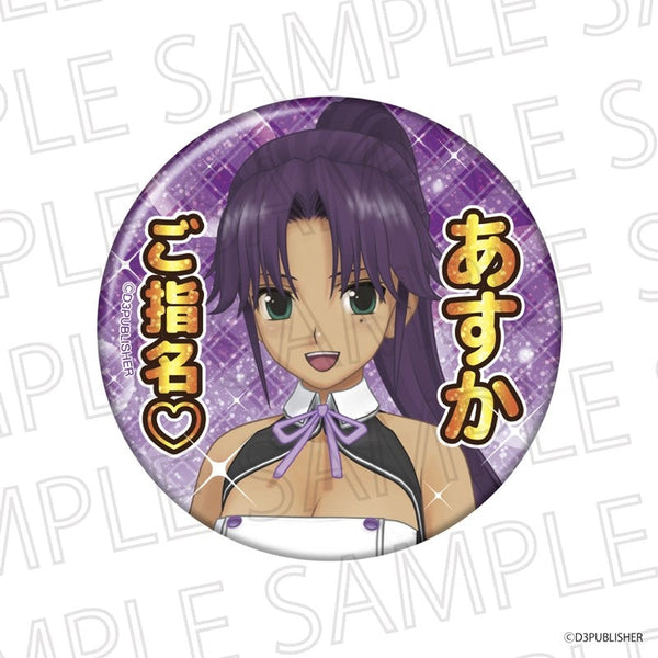『ドリームクラブZERO』ご指名♡カンバッジ ドリームクラブシリーズ あすか