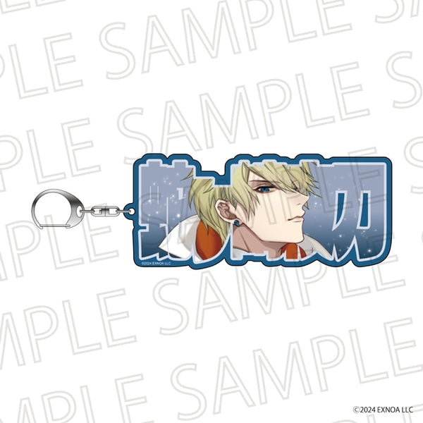 『夢幻楼と眠れぬ蝶』ネムフレキーホルダーmini 蛇ヶ崎夜刀