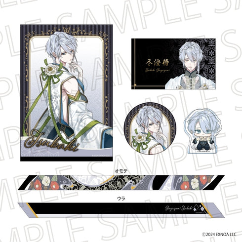 『夢幻楼と眠れぬ蝶』Anniversary set 冬澄椿