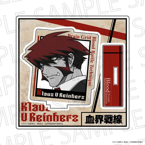 『血界戦線』アクリルスタンド クラウス・V・ラインヘルツ(アクセントカラー)