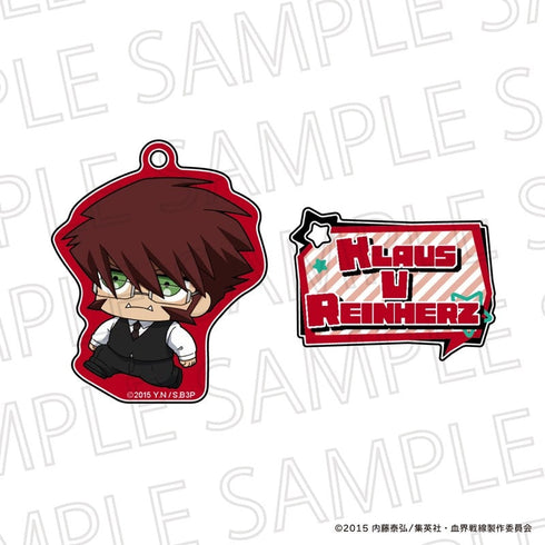 『血界戦線』ぷちてく アクリルキーホルダー クラウス・V・ラインヘルツ