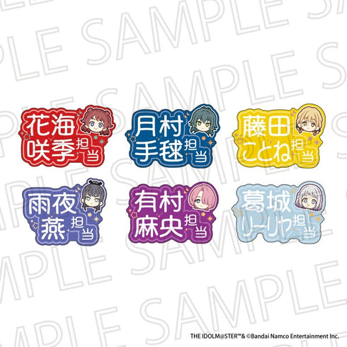 『学園アイドルマスター』トレーディング担当アイドルマルチマーカーVol.1【BOX】【202606再販】