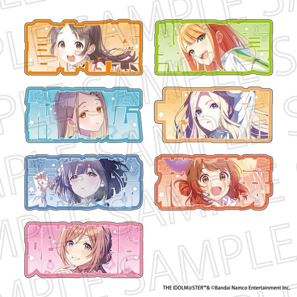 『学園アイドルマスター』ネムフレブロックコレクションVol.2