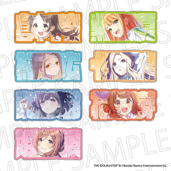 『学園アイドルマスター』ネムフレブロックコレクションVol.2【BOX】【202606再販】