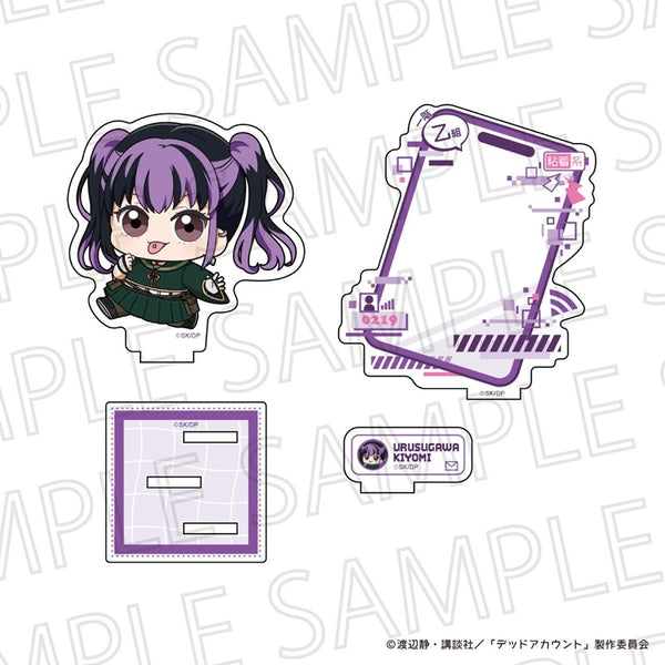 『デッドアカウント』ぷちてく アクリルスタンド 漆栖川希詠