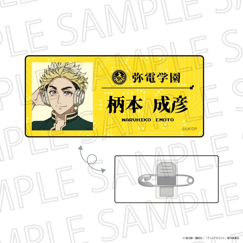 【⚠︎現在オーダー停止中】ネームバッチ❁﻿ デッドアカウント』ネームバッジ 柄本成彦 - Anime Store.JP