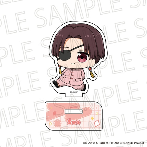 『WIND BREAKER』ぷちてく アクリルスタンド 蘇枋隼飛