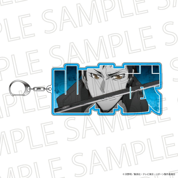 "The Hitman Reborn!" Nemufure Keychain Mini: Takeshi Yamamoto (Accent Color)