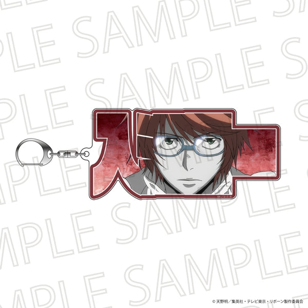 "The Hitman Reborn!" Nemufure Keychain Mini: Shoichi Irie (10 Years Later) (Accent Color)