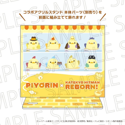 『家庭教師ヒットマンREBORN!』ショーケース風ジオラマスタンド