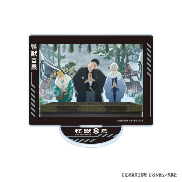 『怪獣8号 2期』怪獣百景 アクリルスタンド 01