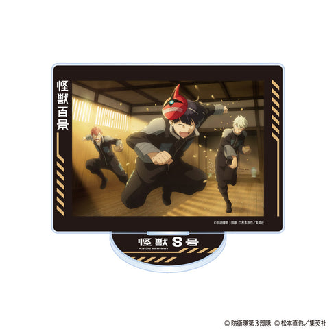 『怪獣8号 2期』怪獣百景 アクリルスタンド 02