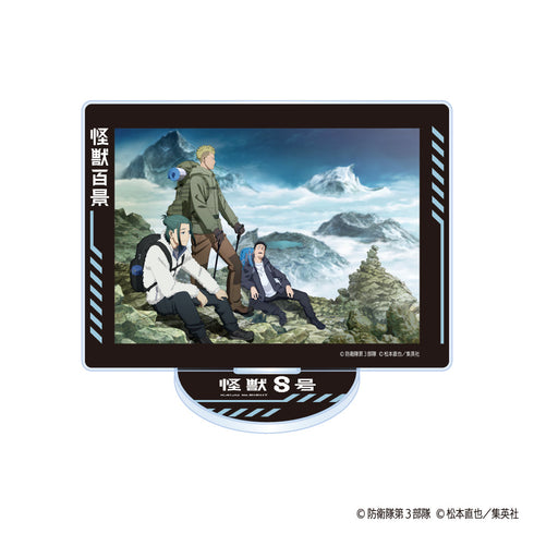 『怪獣8号 2期』怪獣百景 アクリルスタンド 03