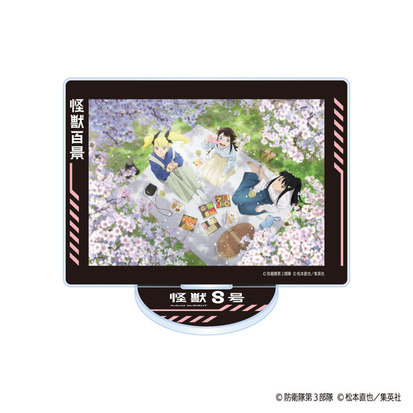 『怪獣8号 2期』怪獣百景 アクリルスタンド 04