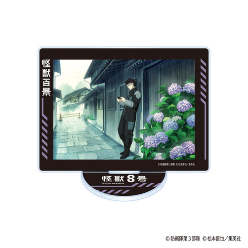 『怪獣8号 2期』怪獣百景 アクリルスタンド 06