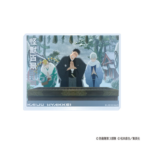 『怪獣8号 2期』怪獣百景 アクリルブロック 01