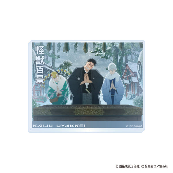 『怪獣8号 2期』怪獣百景 アクリルブロック 01