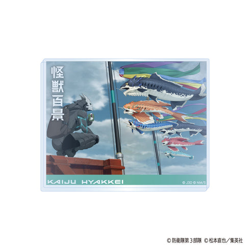 『怪獣8号 2期』怪獣百景 アクリルブロック 05