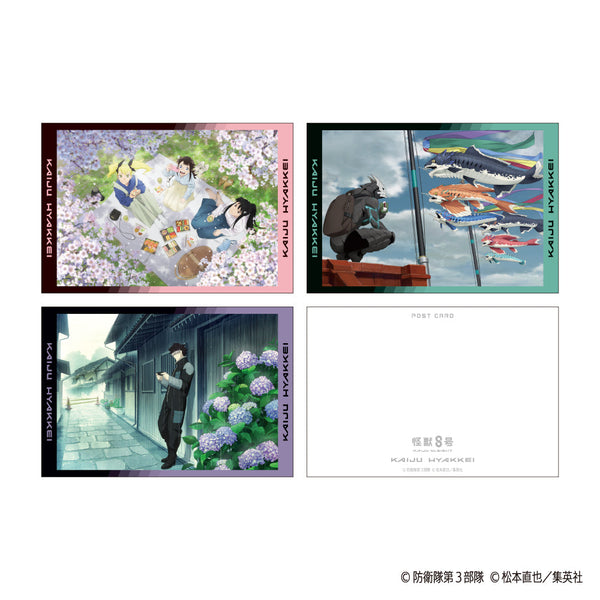 『怪獣8号 2期』怪獣百景 ポストカード3枚セット B