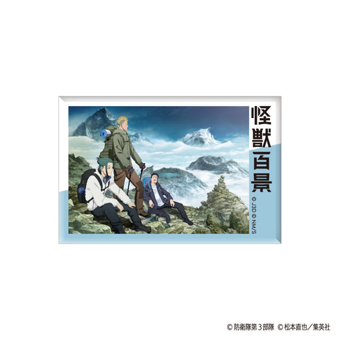 『怪獣8号 2期』怪獣百景 スクエア缶バッジ 03