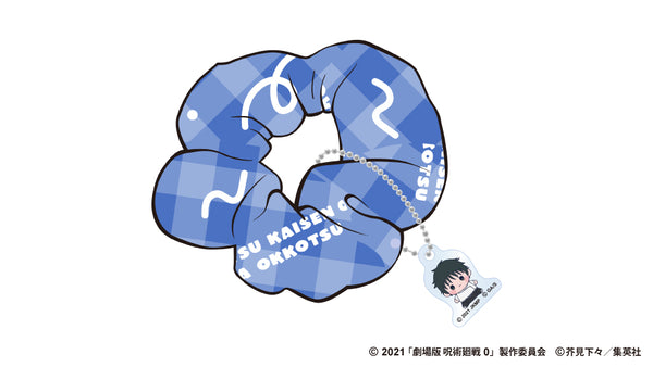 『呪術廻戦』5周年 もっちび チャーム付きシュシュ 乙骨憂太(劇場版 呪術廻戦 0)