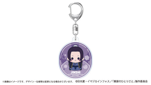 『薬屋のひとりごと』もっちび アクリルキーホルダー 壬氏