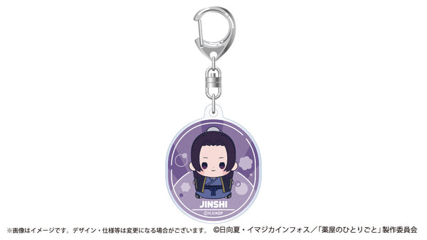『薬屋のひとりごと』もっちび アクリルキーホルダー 壬氏