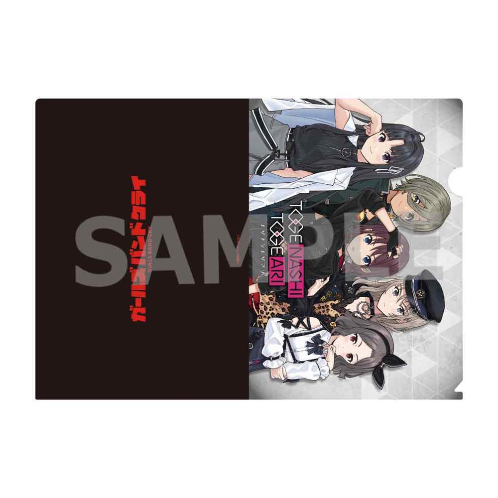 ガールズバンドクライ』A4クリアファイル トゲナシトゲアリ – Anime