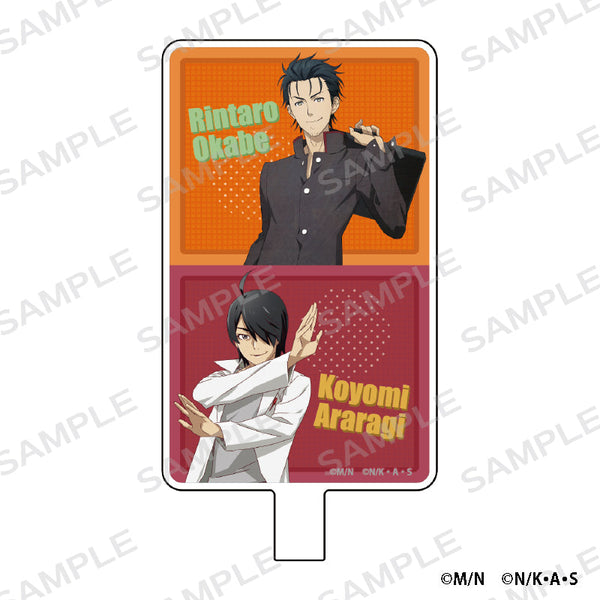 『化物語×STEINS;GATE』スマホショルダー付フォンタブ 阿良々木暦×岡部倫太郎