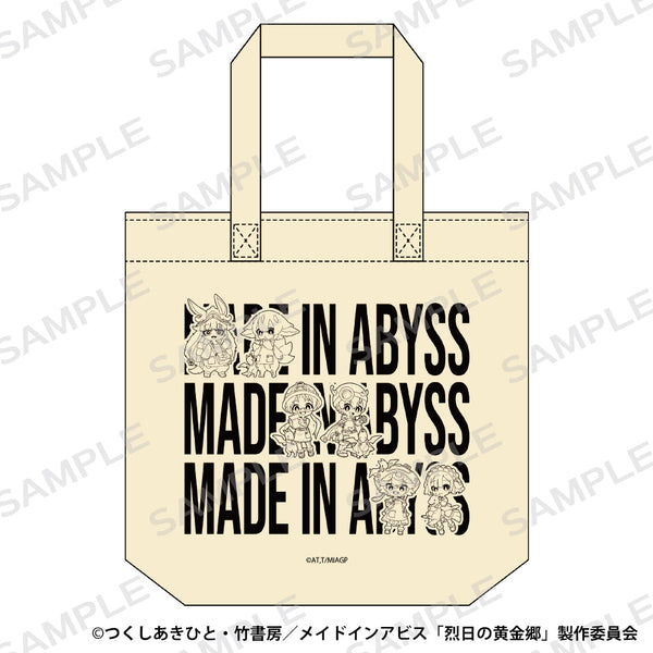 『メイドインアビス』トートバッグ
