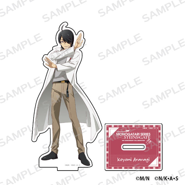 『化物語×STEINS;GATE』アクリルスタンドフィギュア 阿良々木暦