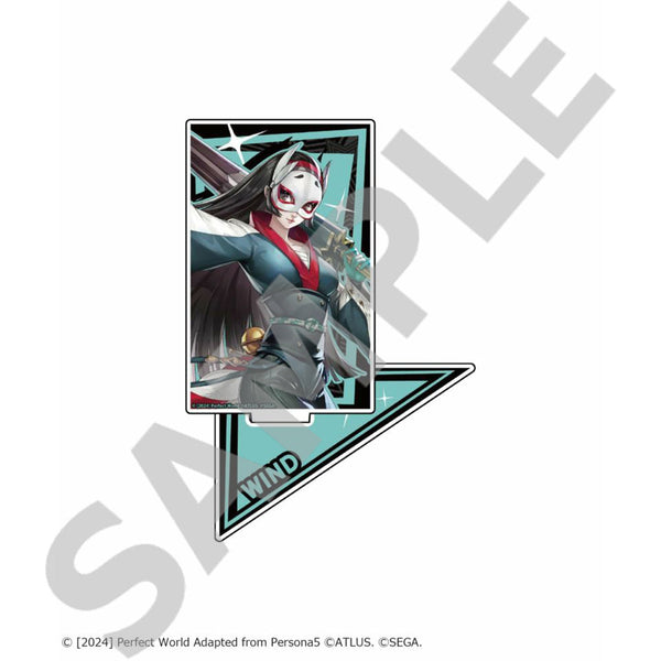 『ペルソナ5 ザ・ロイヤル&ペルソナ5: The Phantom X』アクリルスタンドフィギュア ウィンド【202510再販】
