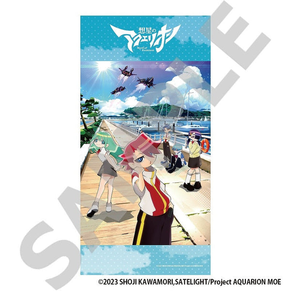 『想星のアクエリオン』BIGタオル(集合)