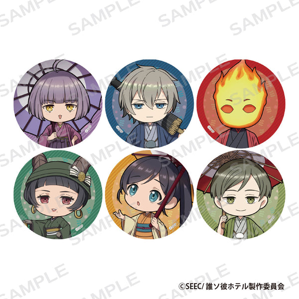 『誰ソ彼ホテル』トレーディング缶バッジ【コンプリート】【BOX】