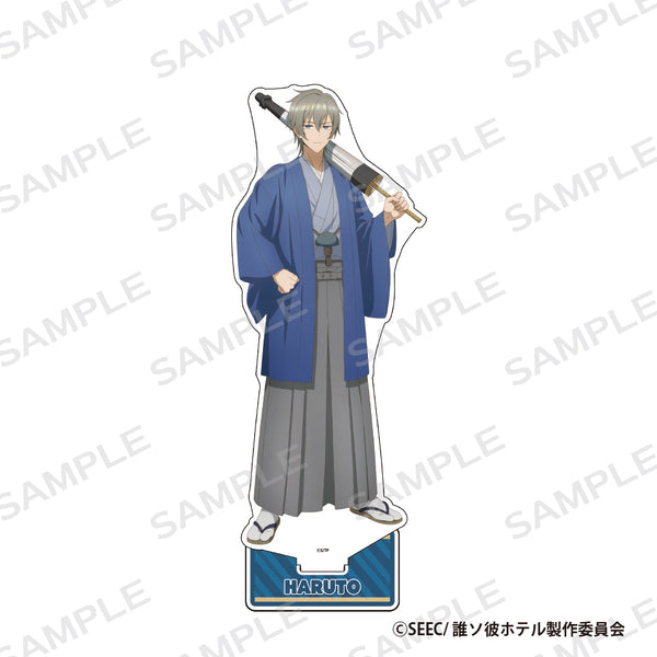 『誰ソ彼ホテル』BIGアクリルフィギュアスタンド 阿鳥遥斗(描きおろし)