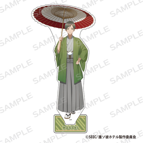 『誰ソ彼ホテル』BIGアクリルフィギュアスタンド 大外聖生(描きおろし)