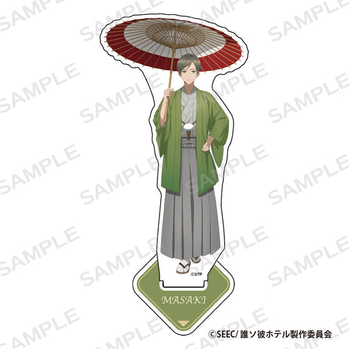 『誰ソ彼ホテル』アクリルフィギュアスタンド 大外聖生(描きおろし)