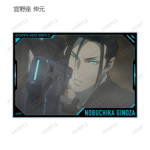 『PSYCHO-PASS サイコパス PROVIDENCE』トレーディング場面写アクリルカード(単位/BOX)【202511再販】