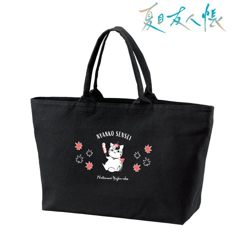 『夏目友人帳』描き下ろし ニャンコ先生 紅葉狩りver. BIGジップトートバック