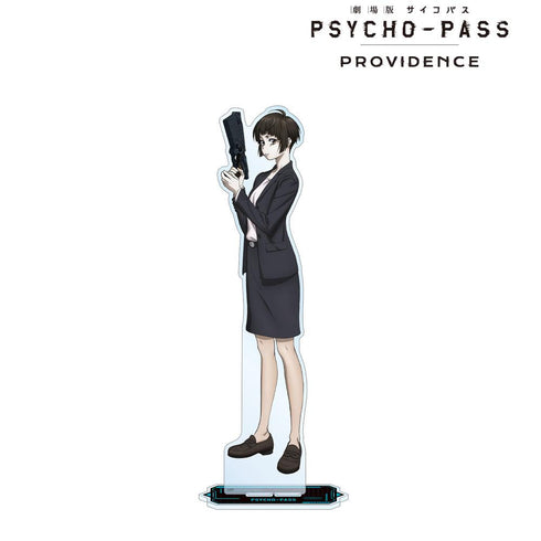 『PSYCHO-PASS サイコパス PROVIDENCE』常守 朱 特大アクリルスタンド【202511再販】