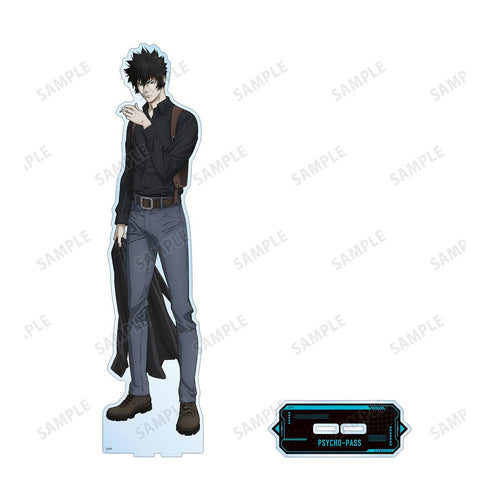 『PSYCHO-PASS サイコパス PROVIDENCE』狡噛 慎也 特大アクリルスタンド【202511再販】