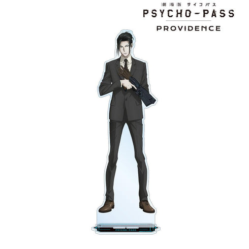 『PSYCHO-PASS サイコパス PROVIDENCE』宜野座 伸元 特大アクリルスタンド