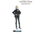 『PSYCHO-PASS サイコパス PROVIDENCE』花城 フレデリカ 特大アクリルスタンド