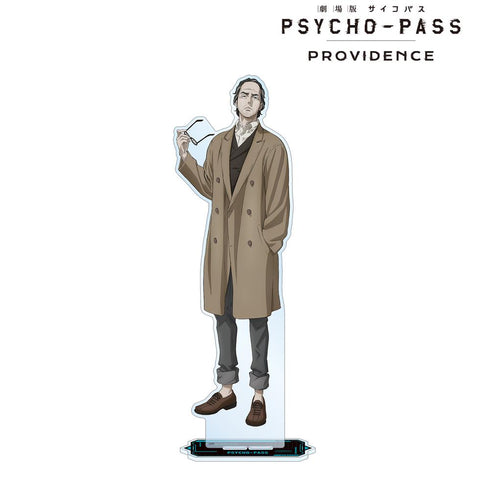 『PSYCHO-PASS サイコパス PROVIDENCE』雑賀 譲二 特大アクリルスタンド【202511再販】