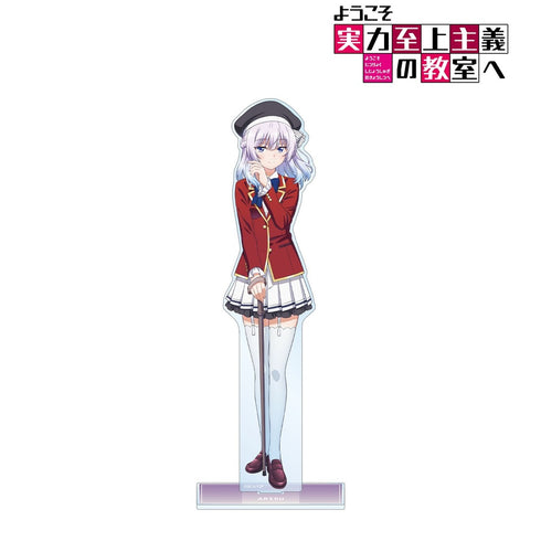 『ようこそ実力至上主義の教室へ』坂柳有栖 特大アクリルスタンド【202609再販】