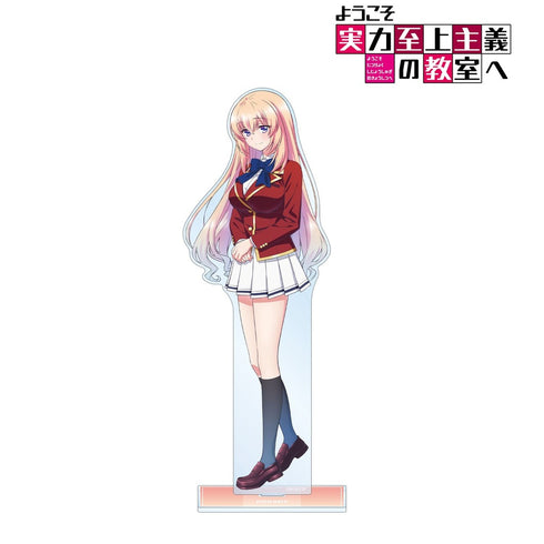 『ようこそ実力至上主義の教室へ』一之瀬帆波 特大アクリルスタンド【202609再販】