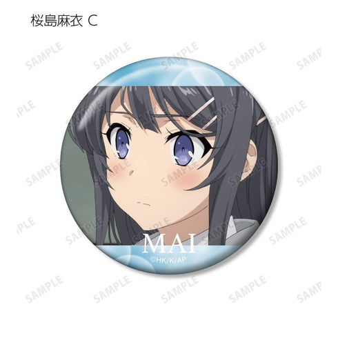 『青春ブタ野郎はバニーガール先輩の夢を見ない』桜島麻衣 トレーディング場面写缶バッジ(単位/BOX)【202604再販】