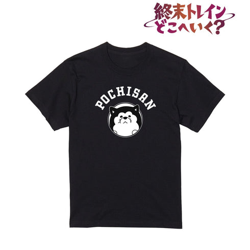 『終末トレインどこへいく?』ポチさん カレッジTシャツメンズ