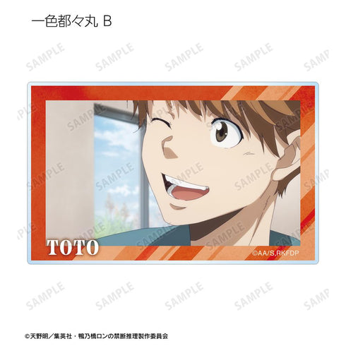 『鴨乃橋ロンの禁断推理』トレーディング場面写アクリルカード(単位/BOX)【202601再販】