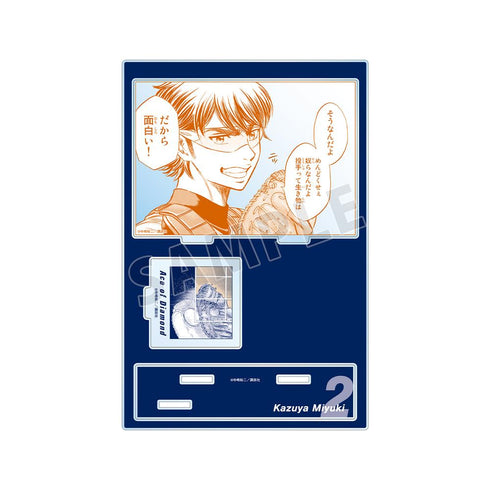 『原作ダイヤのA actII』御幸一也 原作コマパーツ付きBIGアクリルスタンド【202503再販】